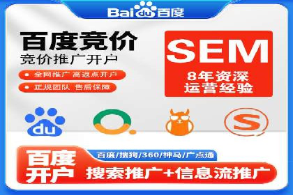 百度竞价成功案例：月收益翻倍